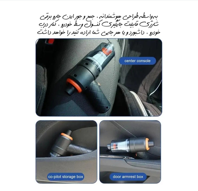 جارو شارژی دمنده و مکنده مدل YT-M2037 اصل